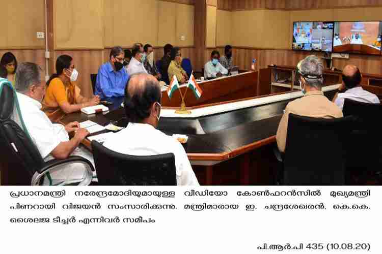 Chief Minister Pinarayi Vijayan attends Prime Minister's video conference