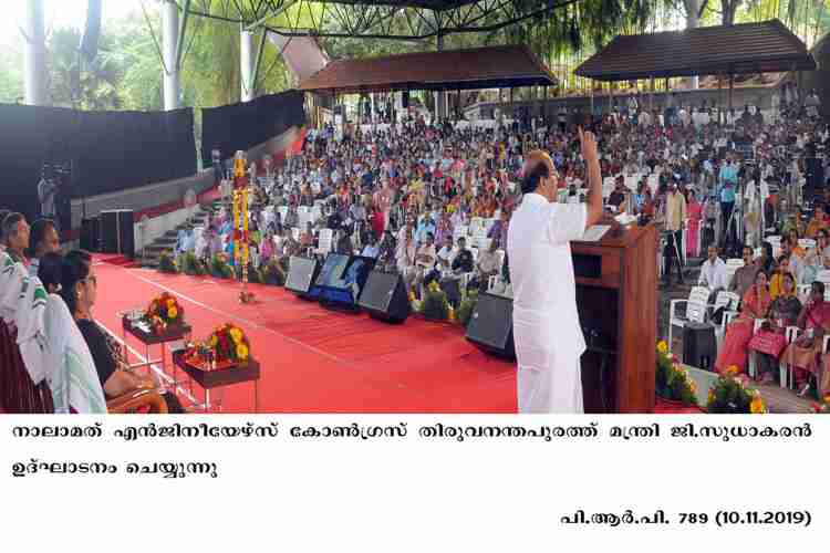 Minister G. Sudhakaran  inaugurates engineers congress