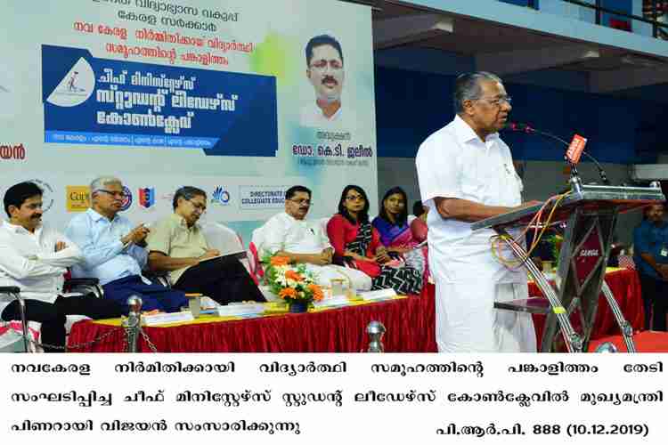 Chief Minister Pinarayi Vijayan speaks at CMs student leaders conclave