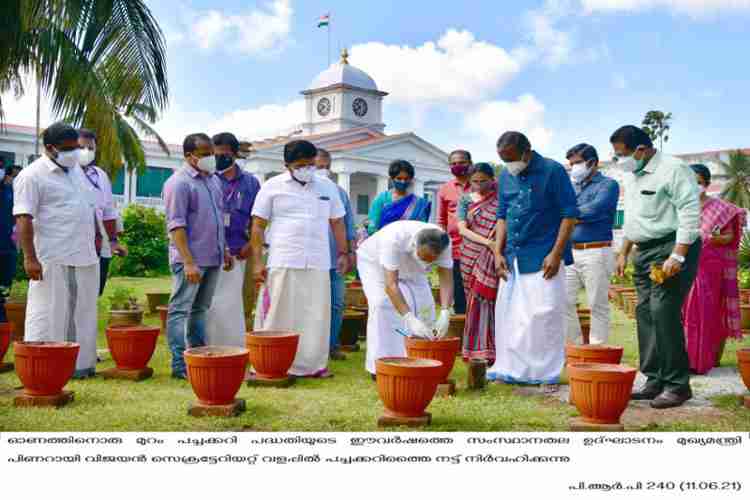 Chief minister Pinarayi Vijayan inaugurates Onaththinoru Muram Pachakkari at secretariat compound