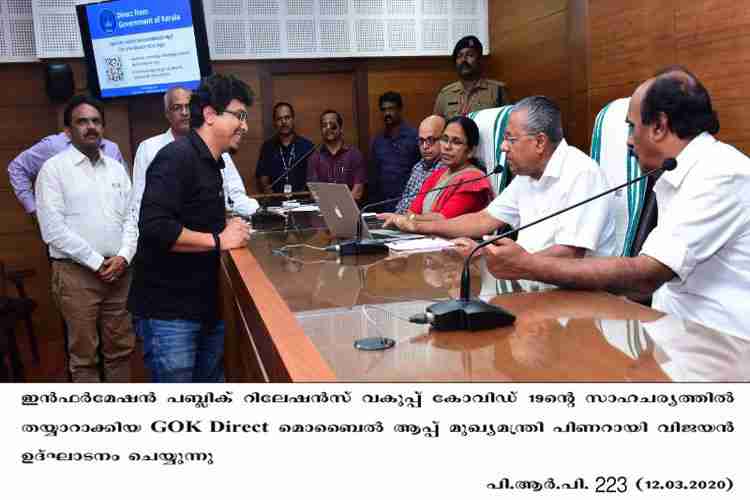 CM launches GoK Direct Mobile App