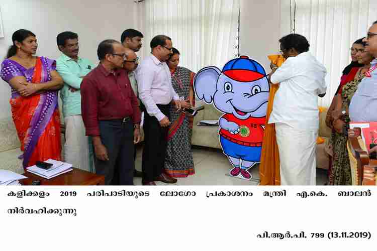 Minister ak balan releases Kalikkalam 2020 logo