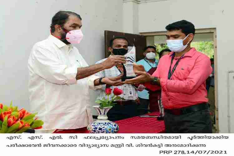 Minister V. Sivankutty felicitates the Pareeksha bhavan employees for time bound SSLC result publishing