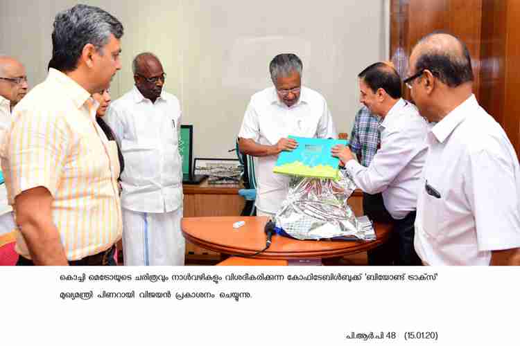 Chief Minister Pinarayi Vijayan releases Beyond Tracks