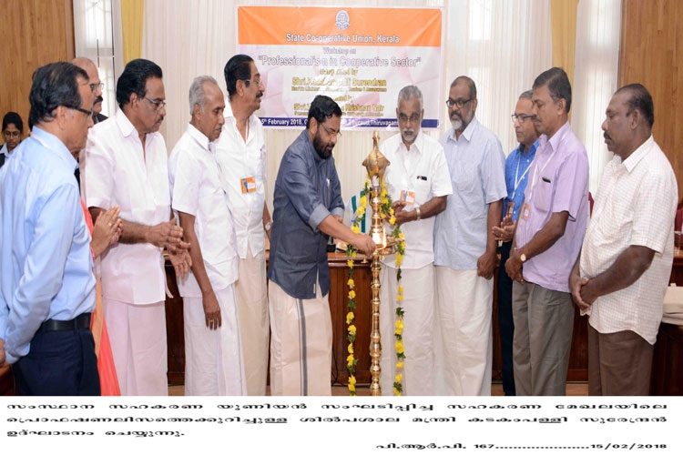 Minister Kadakampally surendran inaugurating workshop