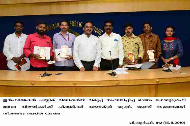 Onam photography winners award distribution