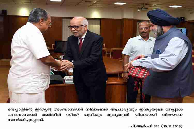 Nepal Ambasssador and Indian Ambassador to Nepal visit Chief Minister Pinarayi Vijayan 