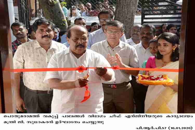 PWD Minister G. Sudhakaran  inaugurates PWD chief engineer office