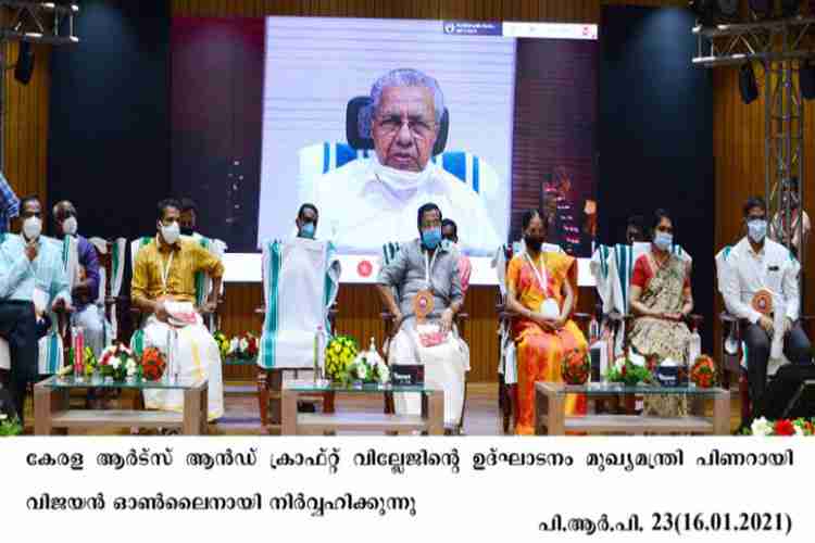 Chief minister Pinarayi Vijayan inaugurates Kerala Arts and Crafts Village