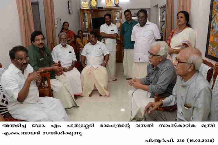 Minister AK Balan visiting Puthussery ramachandran's home