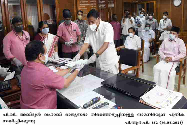 PV Abdul Wahab submits nomination form for Rajya Sabha election