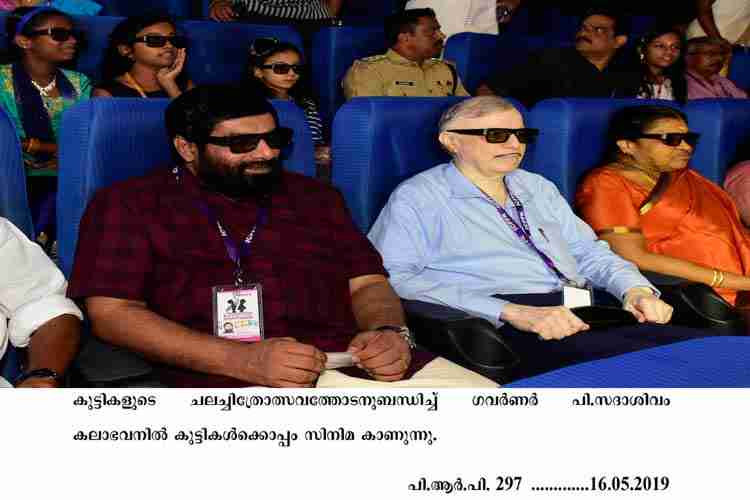 Governor P. Sathasivam at Children's Film Festival