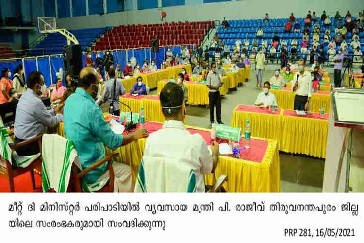 Minister P. Rajeeve at Meet the minister programme