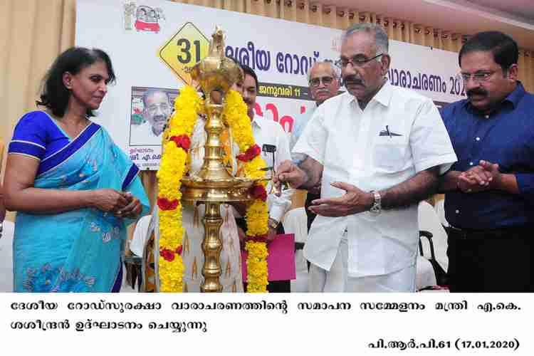 Kerala Transport Minister A K Saseendran inaugurates road safety week 