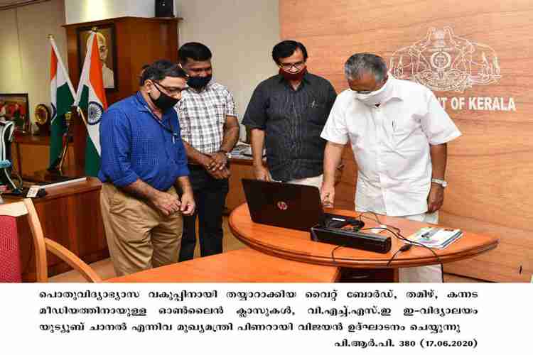 Chief Minister Pinarayi Vijayan inaugurates General Education online classes