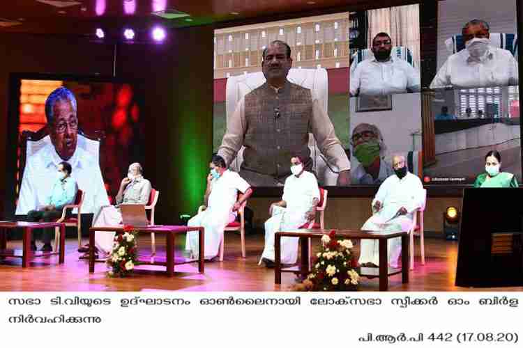 Lok Sabha Speaker Om Birla inaugurates Sabha TV online