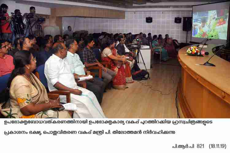Food and Civil Supplies Minister P Thilothaman releases short films