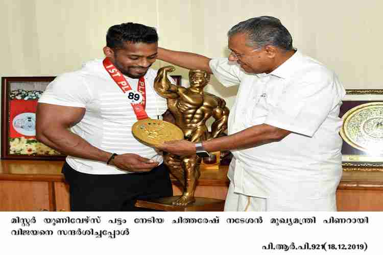 Chitharesh Nateshan meets Chief Minister