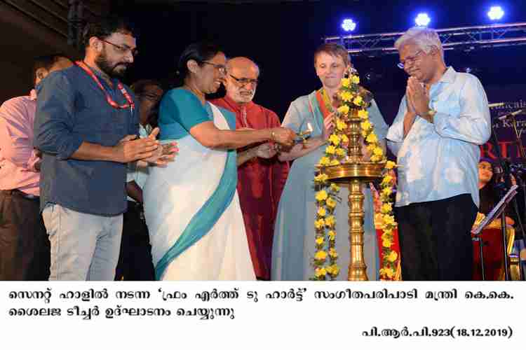 Minister K.K. Shailaja inaugurates From earth to heart