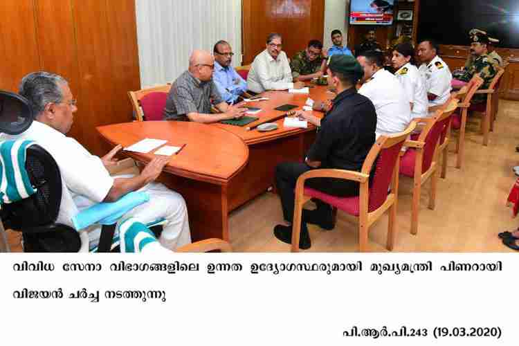 CM's meeting with Forces
