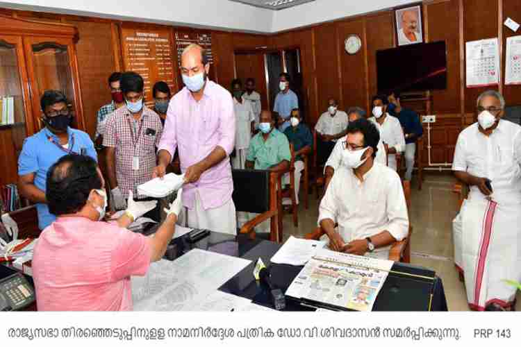 Dr. V. Sivadasan submits nomination form for Rajya Sabha election