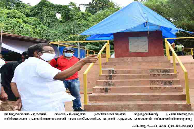 Minister AK Balan  at the construction site of Sree Narayana Guru statue in Thiruvananthapuram