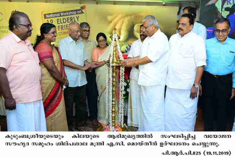 minister A C Moideen inaugurates KILA workshop