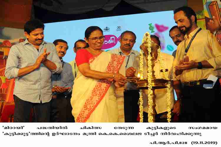 Minister K.K. Shailaja  inaugurates Kuttikkoottam