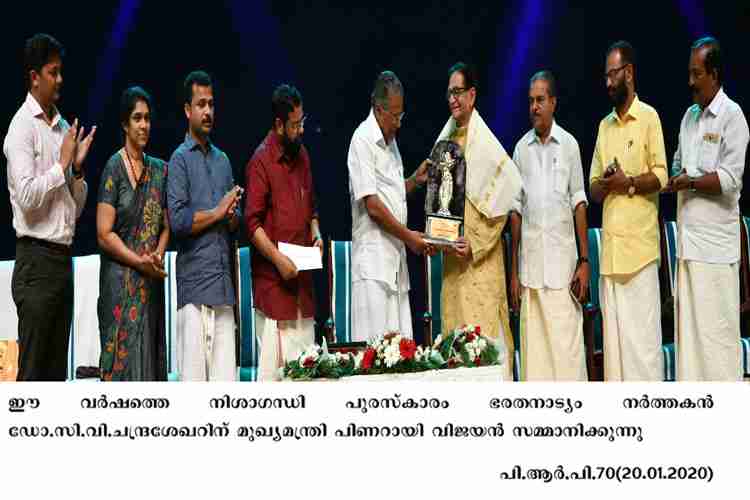 Chief Minister Pinarayi Vijayan distributes Nisagandhi puraskaram