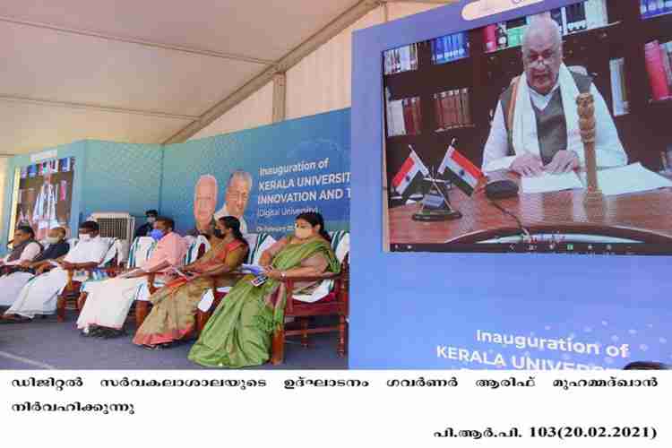 Governor Arif Mohammed Khan inaugurates Digital University