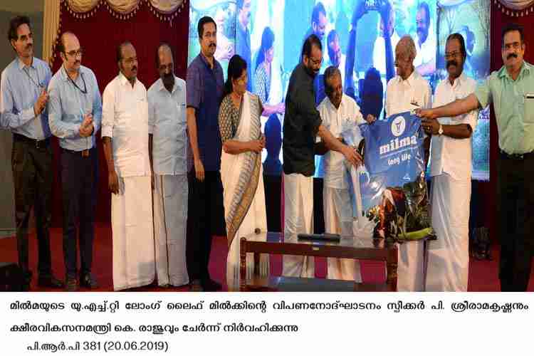 Minister K. Raju and Speaker P Sreeramakrishnan  inaugurate Milma's UHT long life milk sale