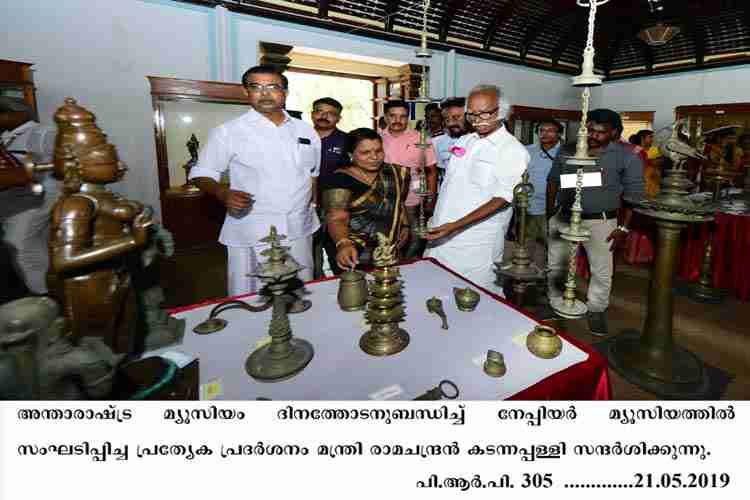 Minister Ramachandran Kadannappally  at Napier Museum on International Museum day