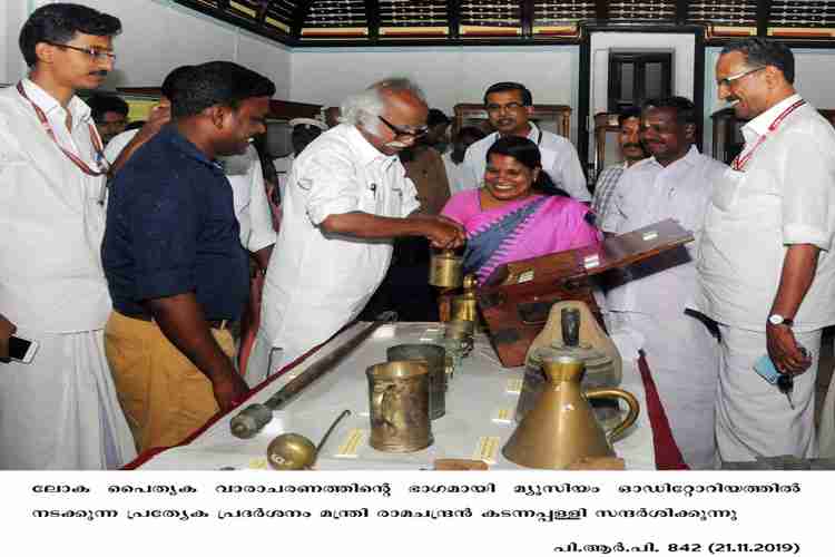 Minister Ramachandran Kadannappally  inaugurates Heritage exhibition