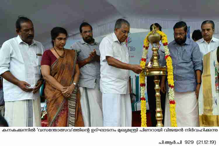 Chief Minister Pinarayi Vijayan  inaugurates vasantholsavam
