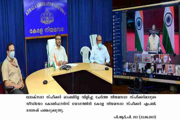 Speaker MB Rajesh at a video conference chaired by Loksabha Speaker Om Birla