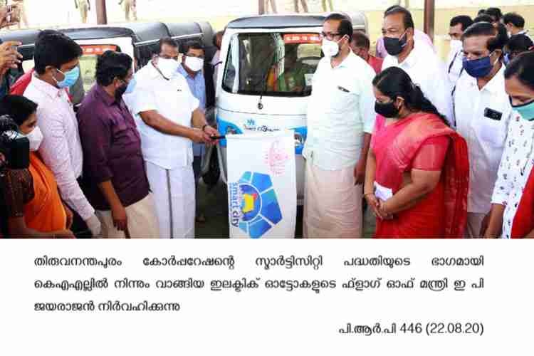 Minister EP Jayarajan flags off KAL electric autos