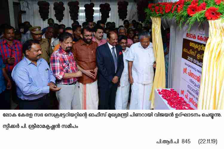 Chief Minister Pinarayi Vijayan inaugurates Loka Kerala Sabha secretariat office 