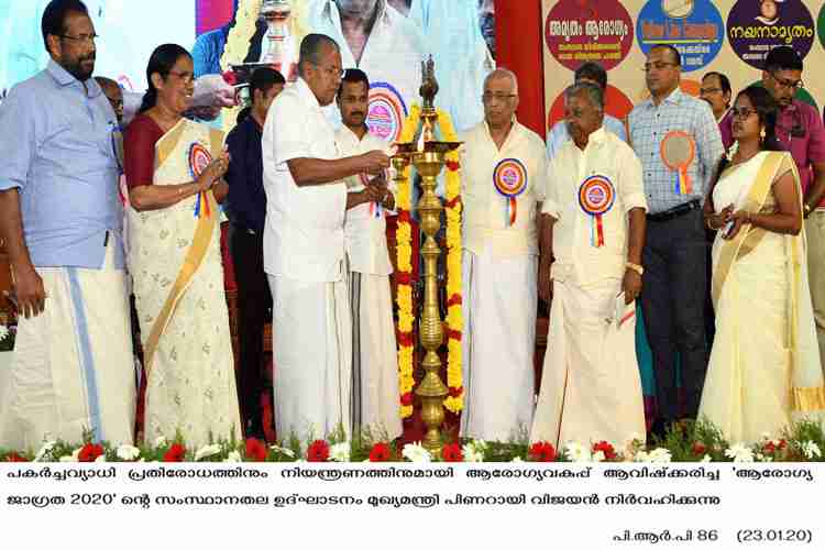 Chief Minister Pinarayi Vijayan inaugurates Arogya Jagratha