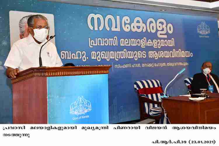 Chief Minister Pinarayi Vijayan at a conference with Pravasi Malayalis