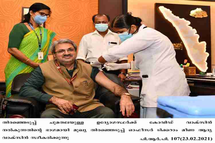 Chief Electoral Officer teeka ram meena receives covid vaccine as part of election process