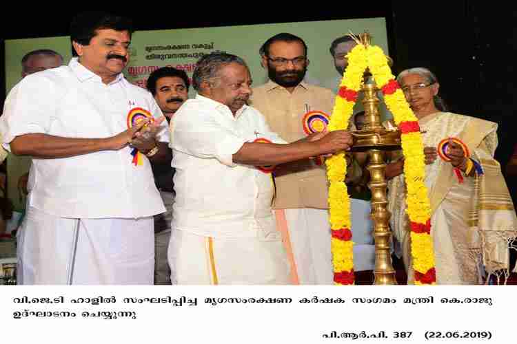 Minister K. Raju inaugurates Animal husbandry farmers meet