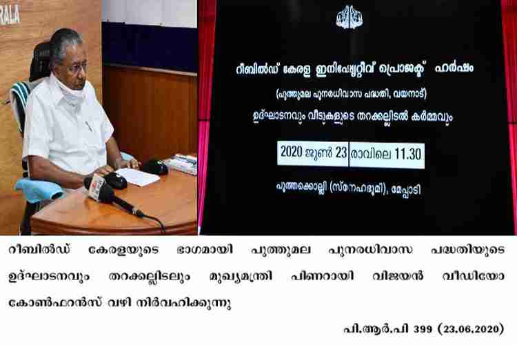 Chief Minister Pinarayi Vijayan inaugurates Puthumala Rehabilitation scheme through Video conferencing