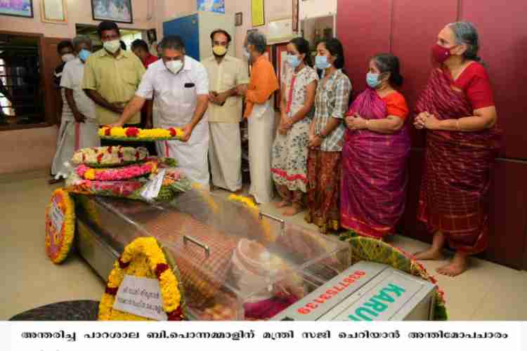 Minister Saji Cherian pays tribute to Parassala Ponnammal