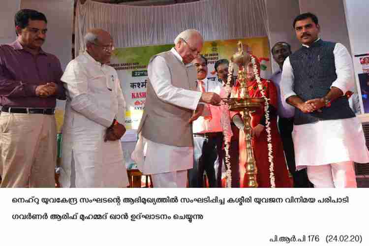 kerala governor Arif Mohammad Khan inaugurates Kashmiri Youth Exchange Programme