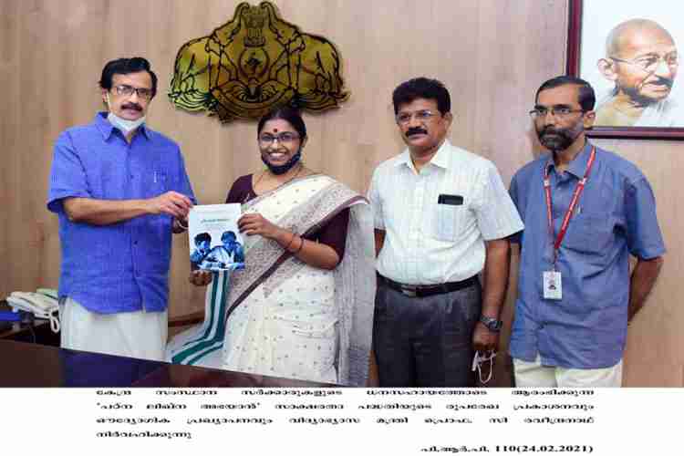 Minister C Raveendranath announces the 'Padna Likhna Abhiyaan'