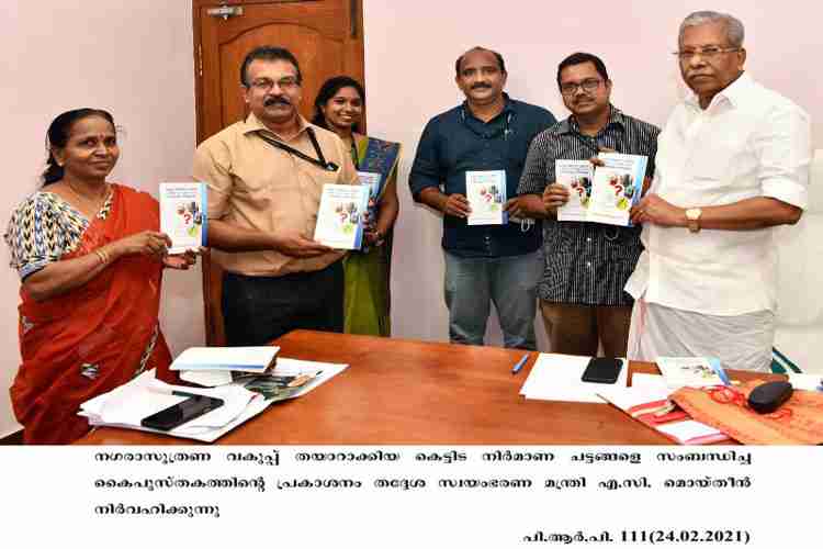 Minister AC Moideen releases book on building construction rules