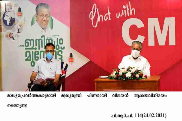 Chief minister Pinarayi Vijayan at a press meet