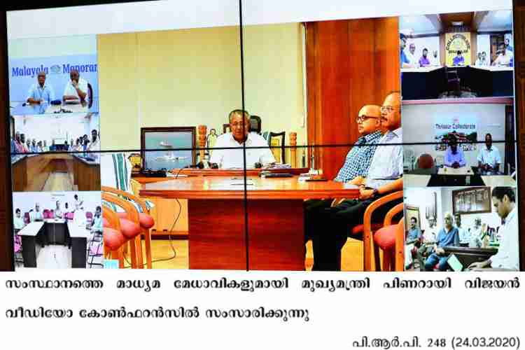 CM's video conferencing with Media heads