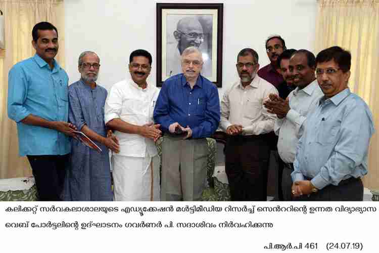 Governor P. Sathasivam launches Calicut University webportal