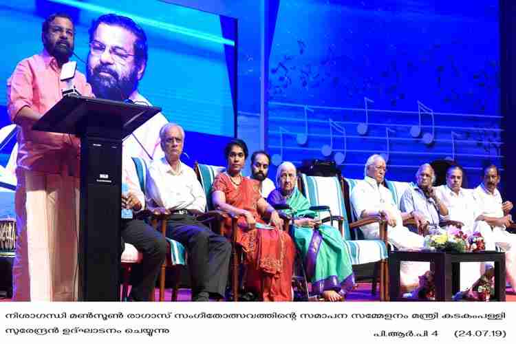 Minister Kadakampally Surendran inaugurates closing ceremony of Nishagandhi music fest